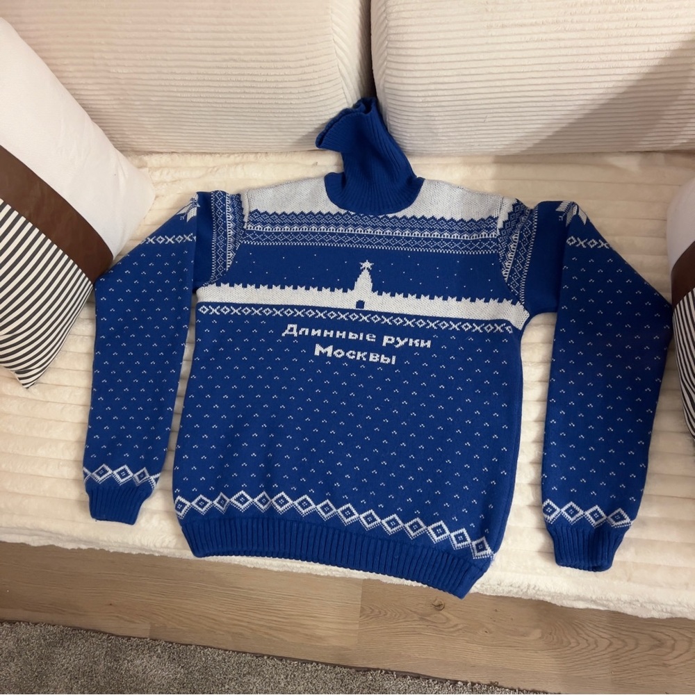 Moscow Sweater “Long arms of Moscow”, Vintage Soviet Style
